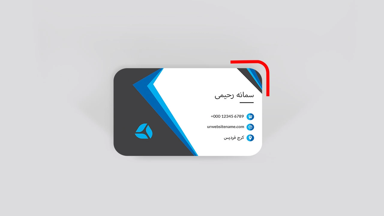 کارت ویزیت گلاسه بدون روکش دورگرد